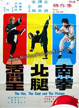 《从指尖传递热情青梅竹马是消防1》海报